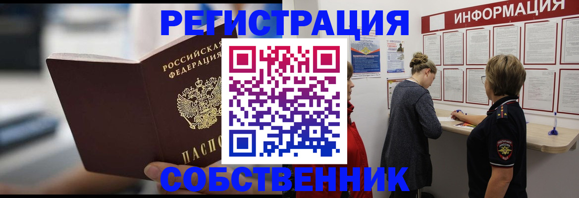 регистрация для дет. сада в Гатчине